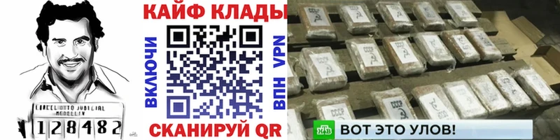 Наркошоп купить СОЛЬ  Каннабис  МЕФ  Гашиш  Волжск