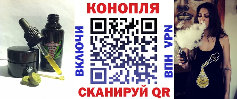 Купить закладки Волжск Canna-Cookies марихуана