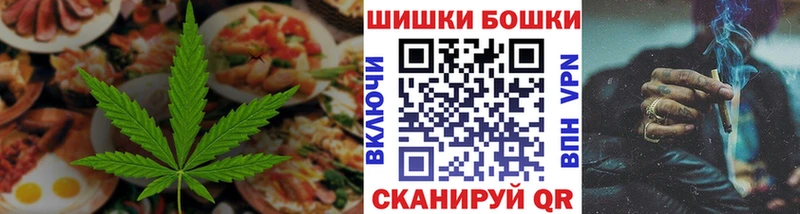 Cannafood марихуана Волжск