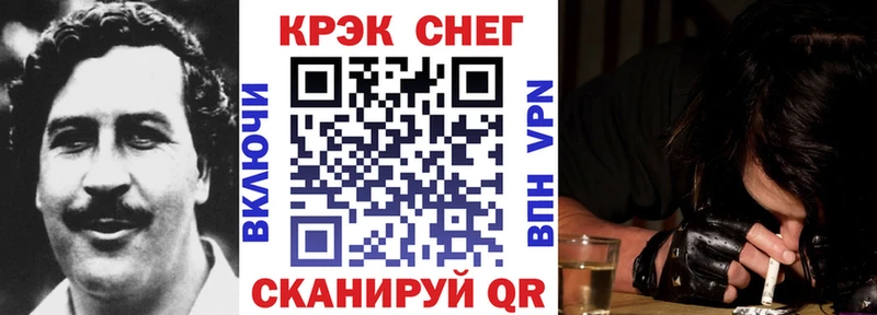 КОКАИН Columbia  Купить где  Волжск 