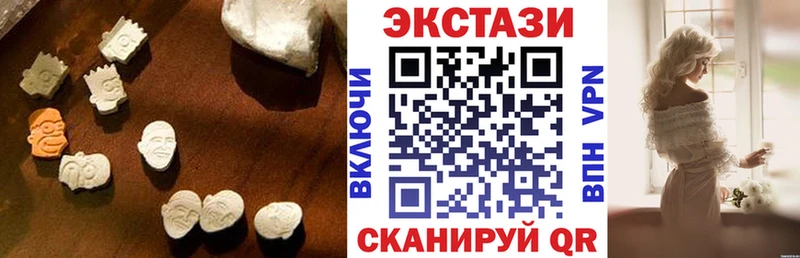 Ecstasy 99%  Купить  Волжск 