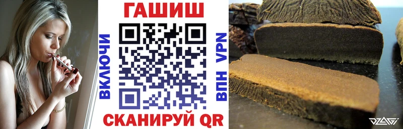 ГАШ AMNESIA HAZE  Купить где  Волжск 