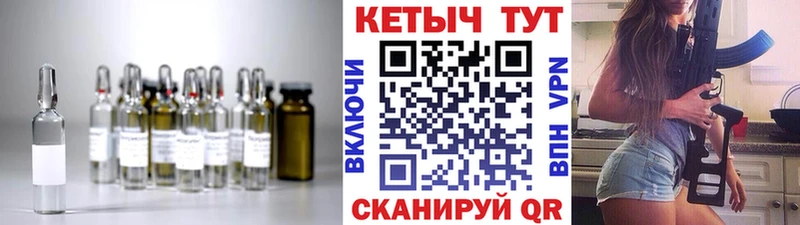 КЕТАМИН ketamine  Купить закладки  Волжск 