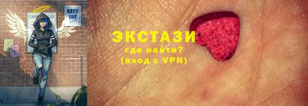мескалин Верхнеуральск