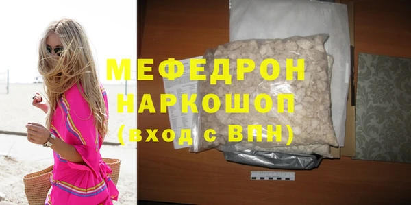 тгк Володарск