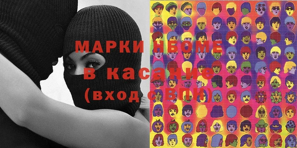 мескалин Верхнеуральск