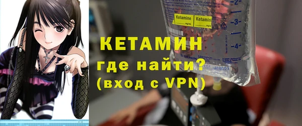 мескалин Верхнеуральск
