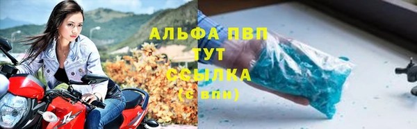 амфетамин Верея