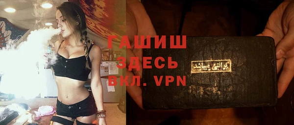 spice Волосово