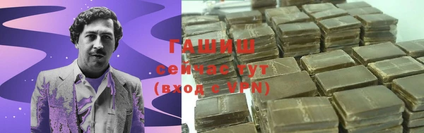 тгк Володарск