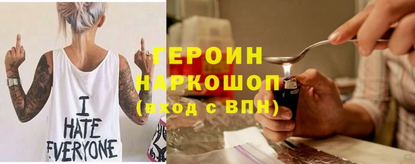 амфетамин Верея