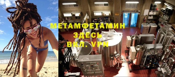 амфетамин Верея