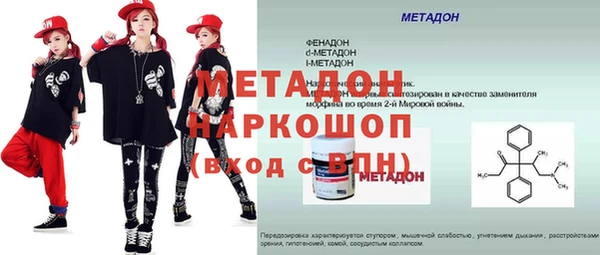 амфетамин Верея