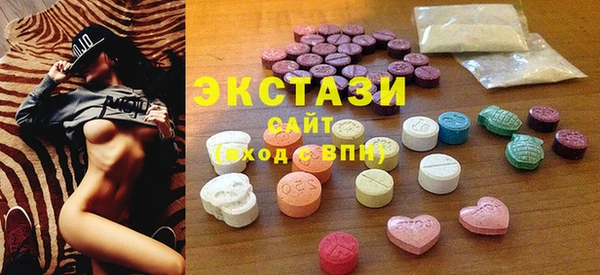 mdma Верхний Тагил