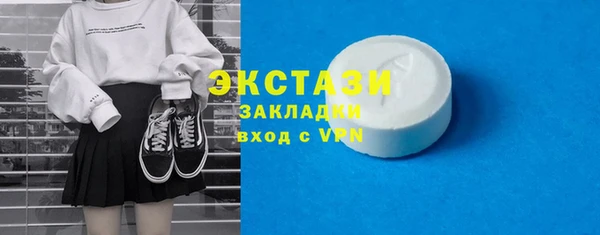mdma Верхний Тагил