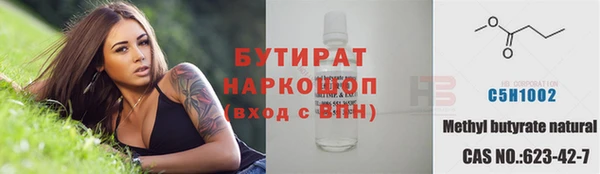 прущие грибы Волоколамск