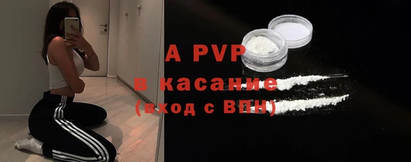 амфетамин Верея