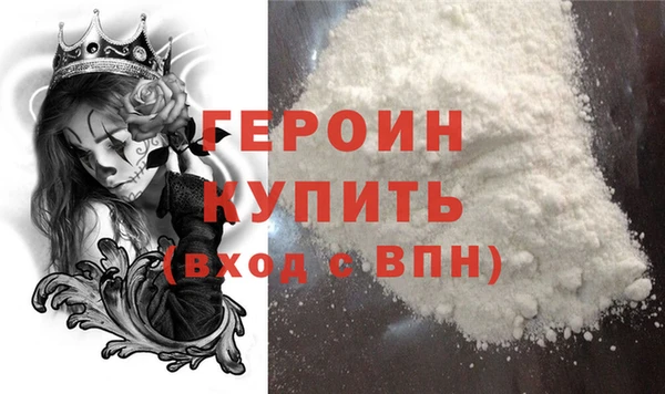 мескалин Верхнеуральск