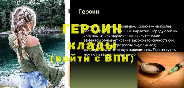 мескалин Верхнеуральск