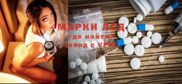 тгк Володарск