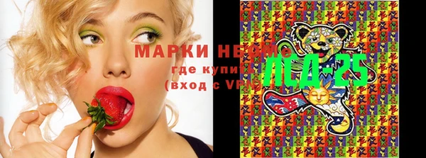 амфетамин Верея