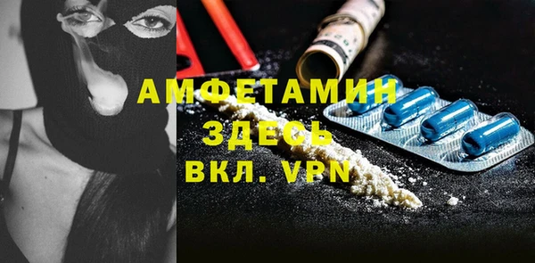 mdma Верхний Тагил