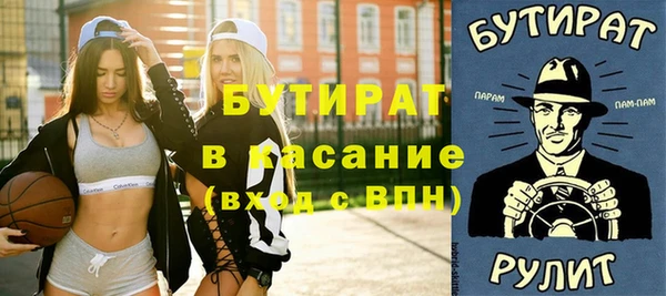 spice Волосово