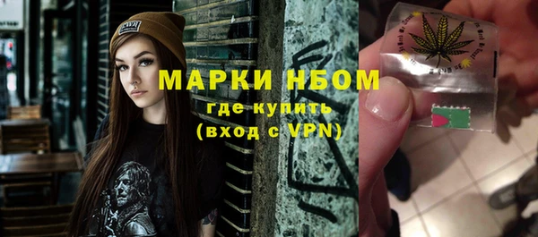 spice Волосово