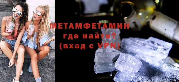 амфетамин Верея