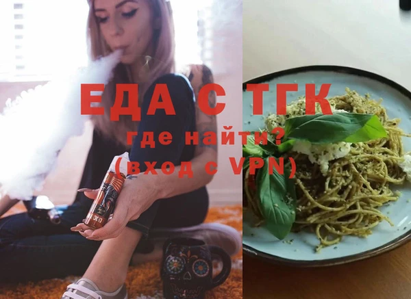 мескалин Верхнеуральск