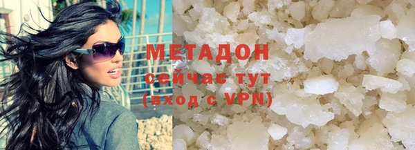 тгк Володарск