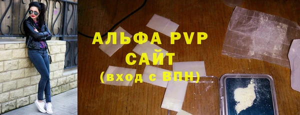прущие грибы Волоколамск