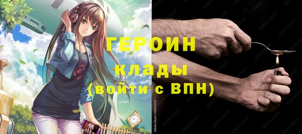 мескалин Верхнеуральск