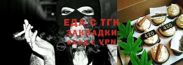 spice Волосово