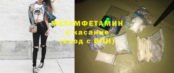 мескалин Верхнеуральск