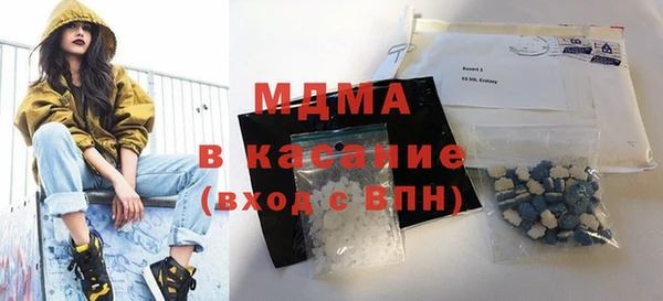 прущие грибы Волоколамск