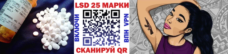 Лсд 25 экстази кислота  Купить  Волжск 