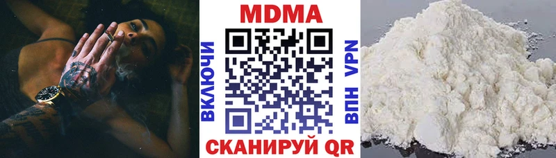 Купить закладки  Волжск  МДМА Molly 