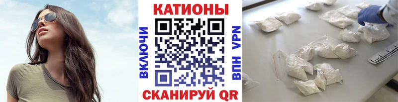 МЕФ VHQ  Купить где  Волжск 