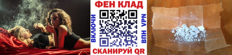 МЕТАМФЕТАМИН витя  Купить  Волжск 