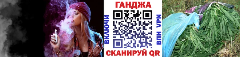 Бошки марихуана сатива Купить где Волжск